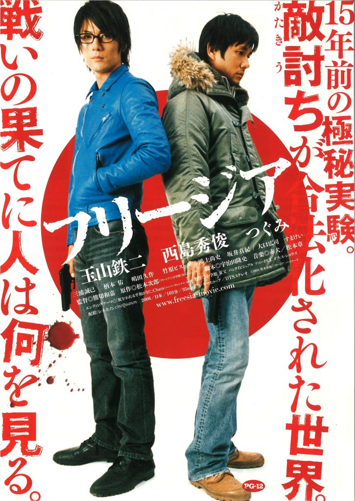 オフィス・シロウズ 公式サイト | YEAR | 2007